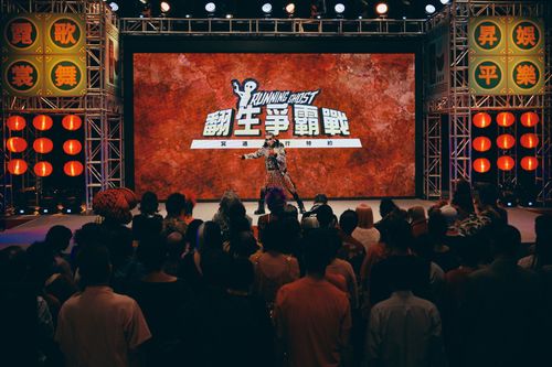 © 2020 mm2 Entertainment Hong Kong Limited