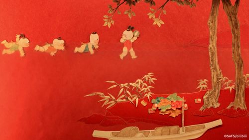 ©SAFS/bilibili