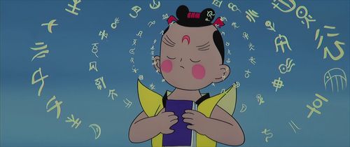 © Shanghai Animation Film Studio Co., Ltd